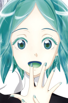 フォスフォフィライト