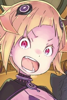 卡培拉·艾美拉達·露格尼卡