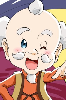 山下正吉