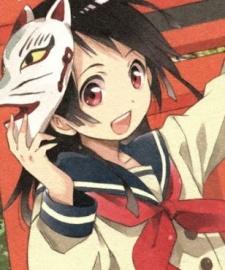 伏見伊奈里
