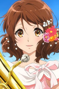 黃前久美子