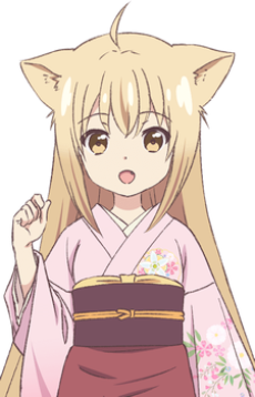 柚