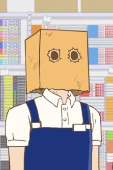 紙袋