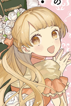 緹雅菈・羅耶爾・艾比