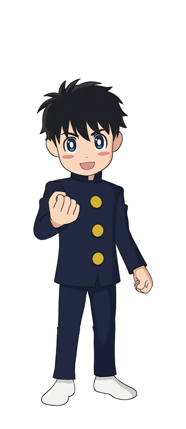 邊太郎