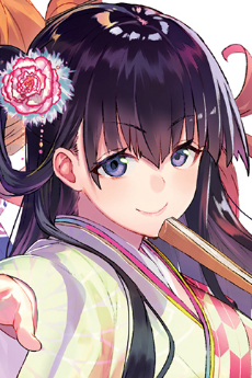 りゅうおうのおしごと!