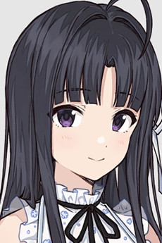 安和昴