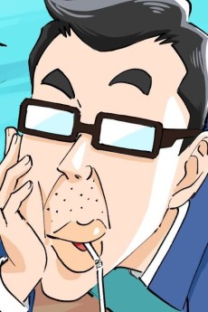 若林富裕