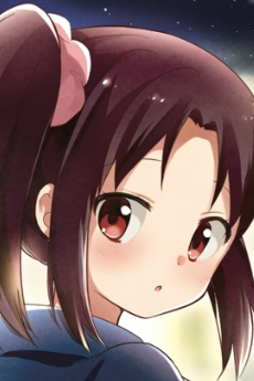 久世橋朱里