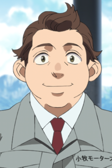 小牧太