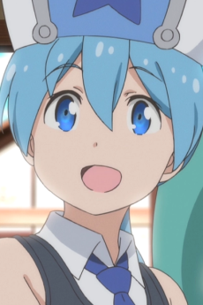 誠