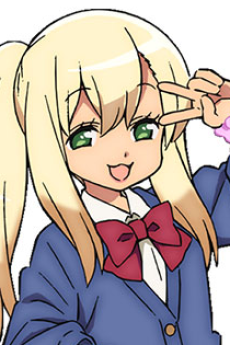 草葉える