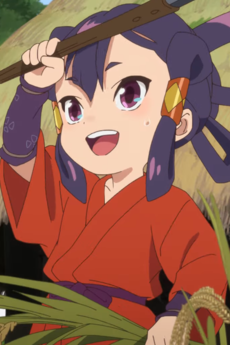 佐久名公主