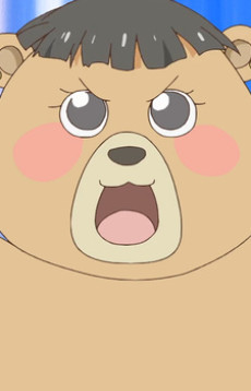 クマ