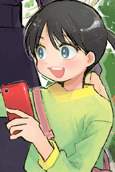 久我小町