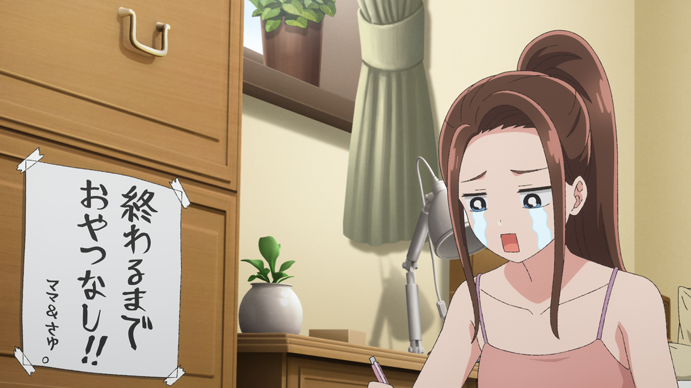 「阿宅同學是個調情高手呢」 screenshot 1