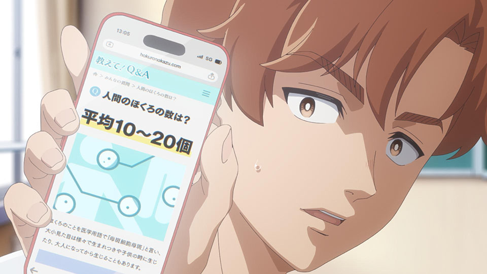 那天看見的你的淚水 screenshot 2