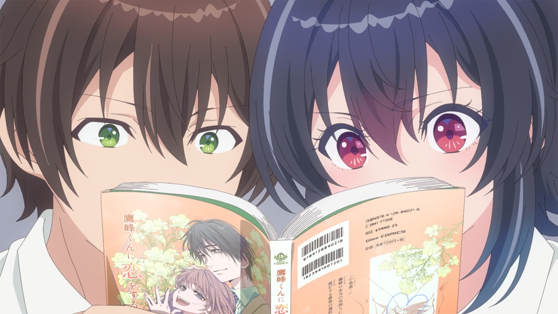 "The Second Most... in Class" screenshot 1