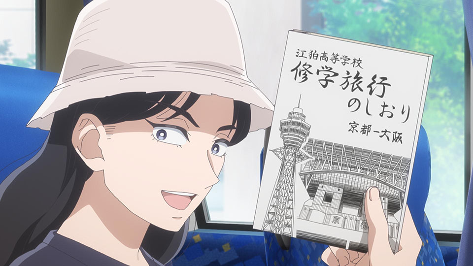 School Trip Magic screenshot 1