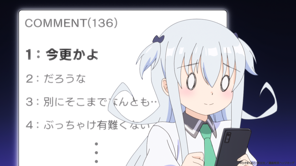 宿怨！貓VS刺蝟 screenshot 4