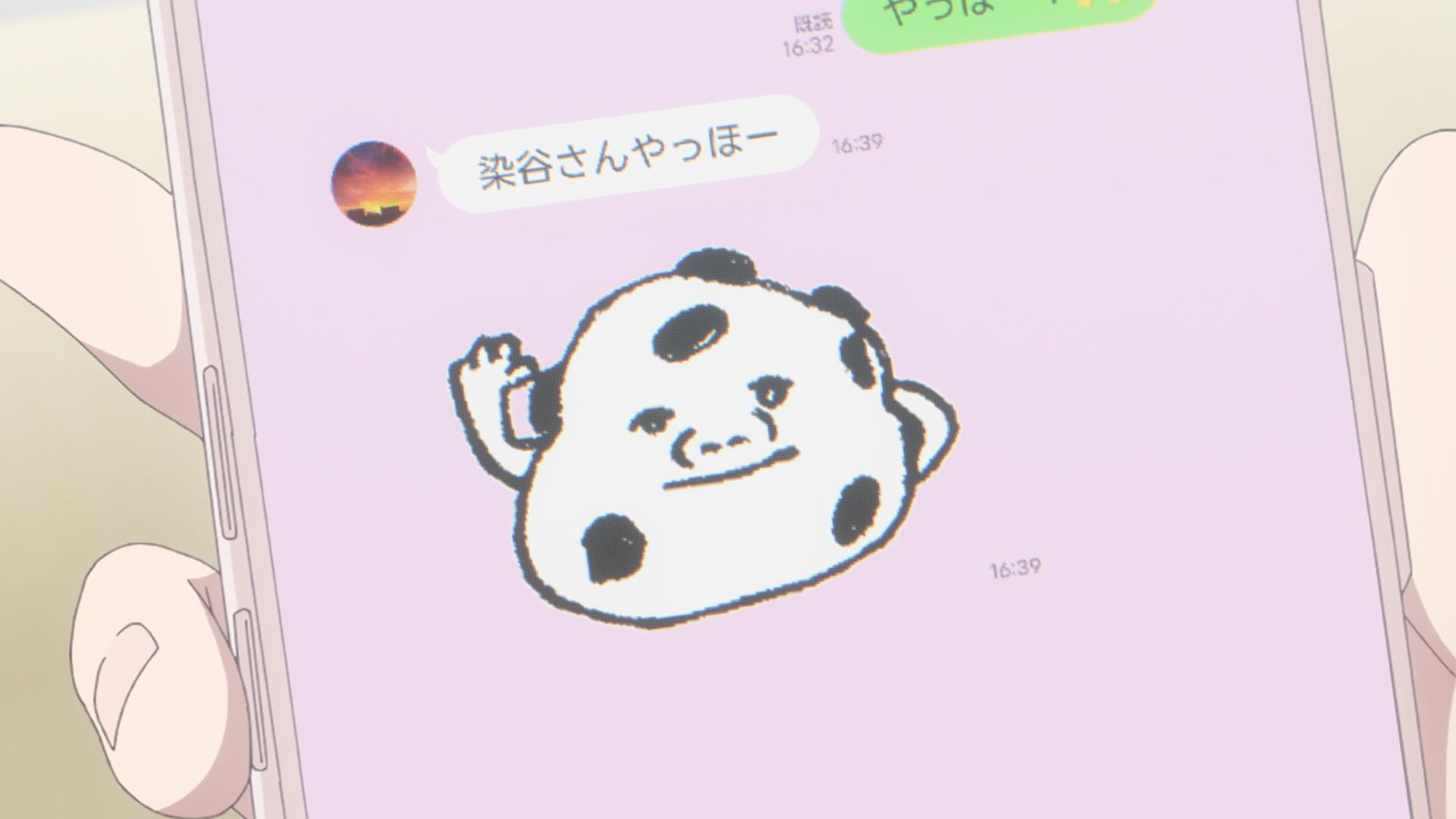 重要的時間 screenshot 2