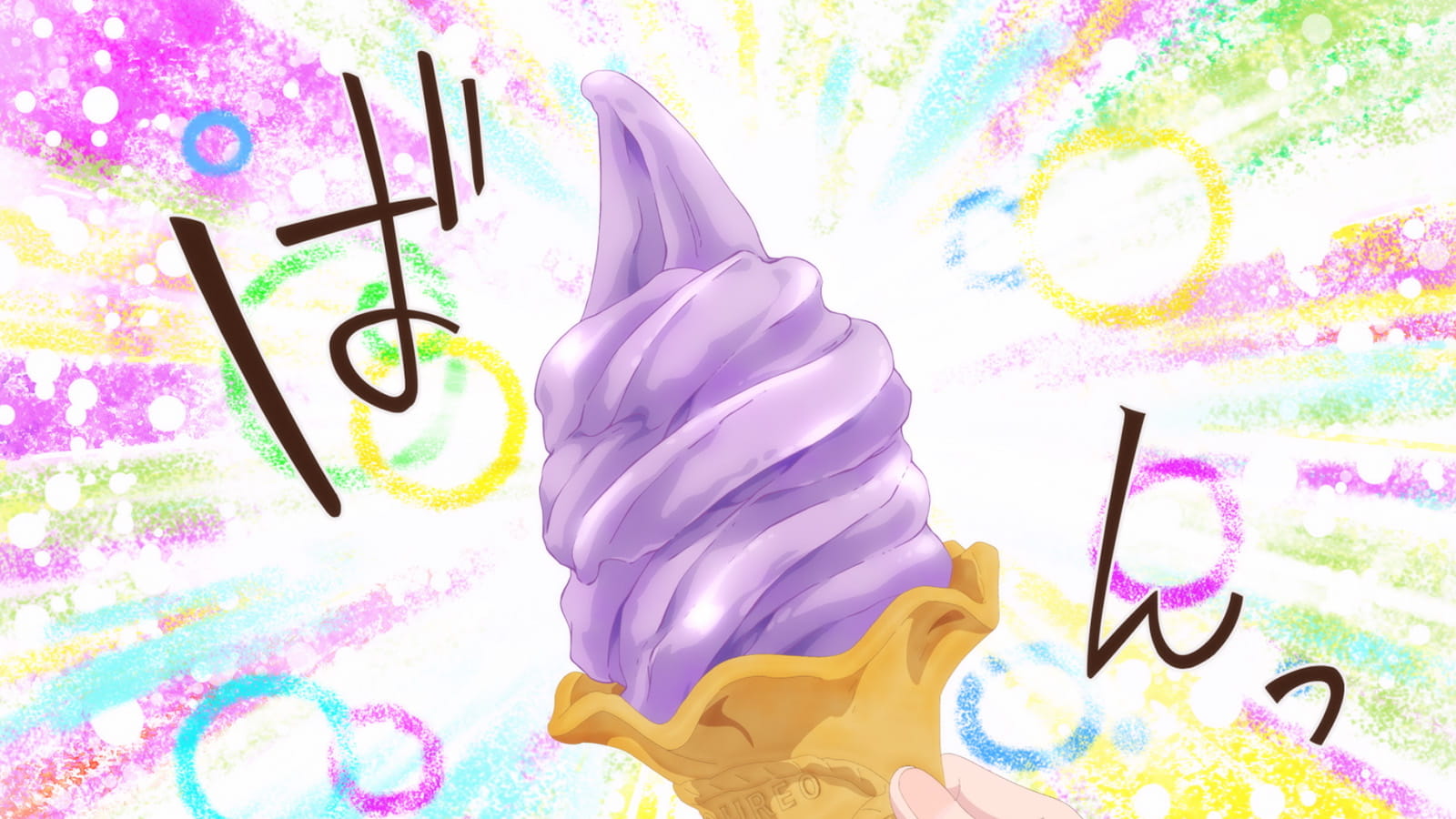 Soft Serve Ice Cream / Umeshu / Barley Tea / Crepes / Tamago Kake Gohan screenshot 2