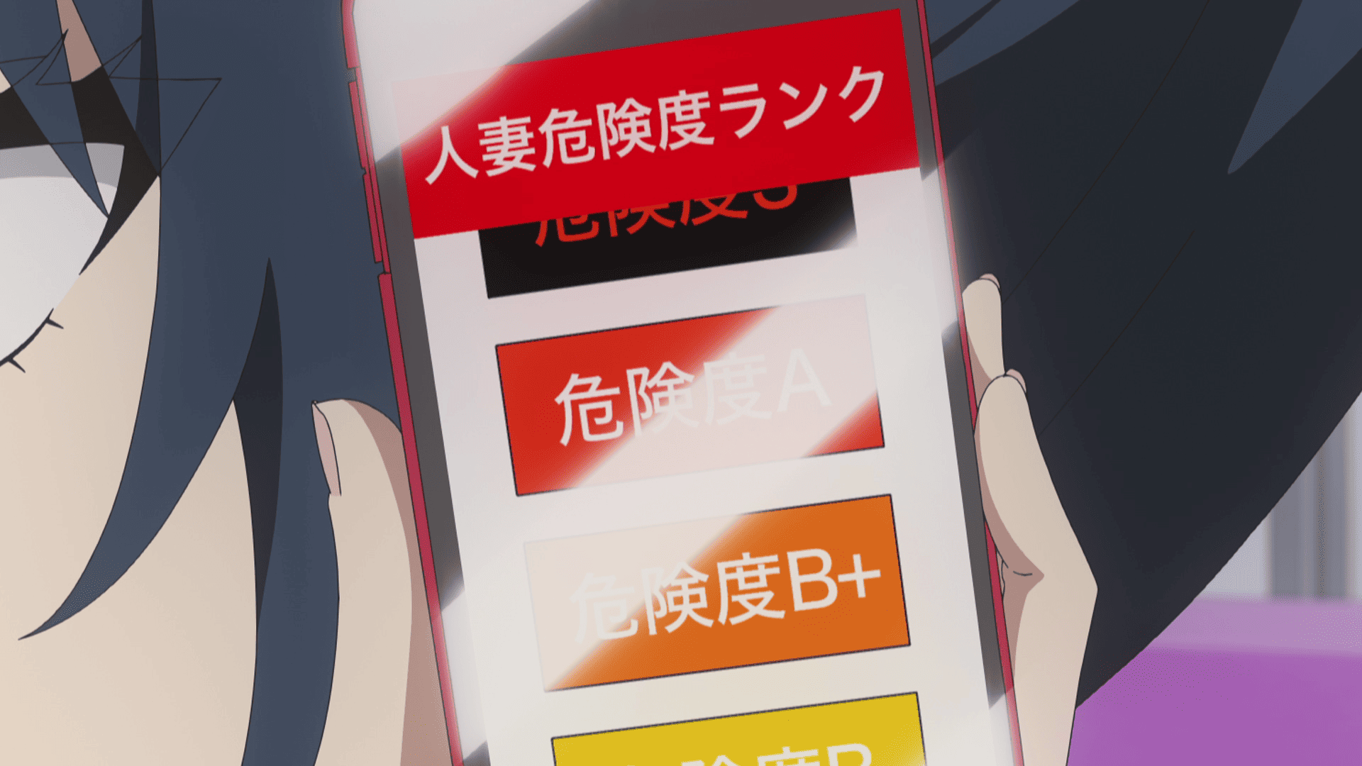 Slime Demon Mizutani screenshot 1