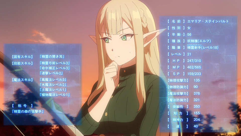 The Tutorial Has Already Been Exercised screenshot 2