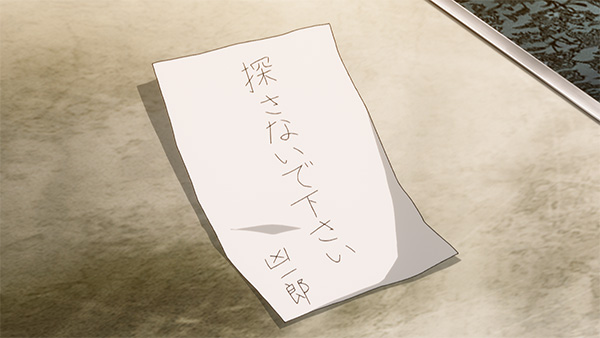 Rejection screenshot 2