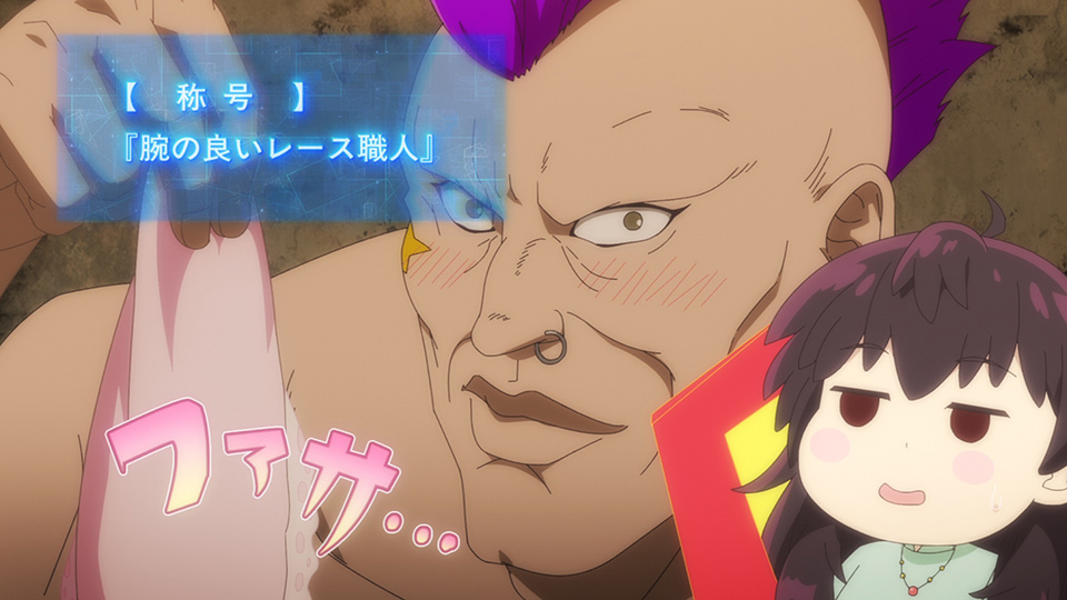 It Looks Unusually Good on You screenshot 3