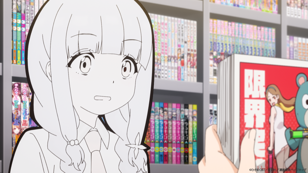 竟然要上京！芽衣子該怎麼辦！？ screenshot 6