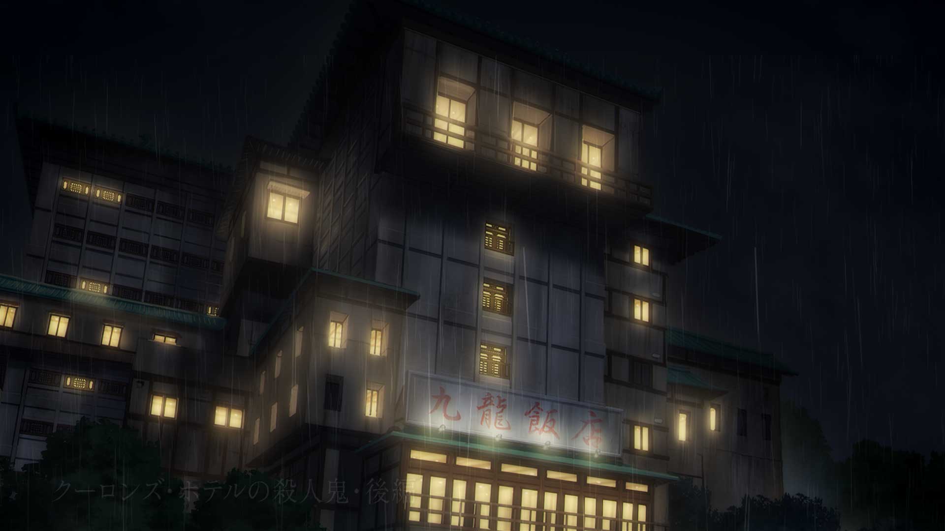 The Kowloon Hotel Killer: Part 2 screenshot 2