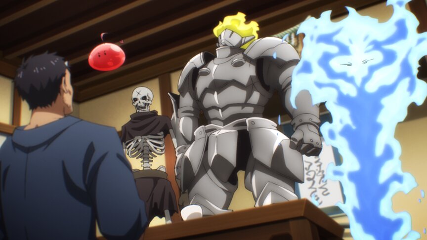 假魔體隊伍結成