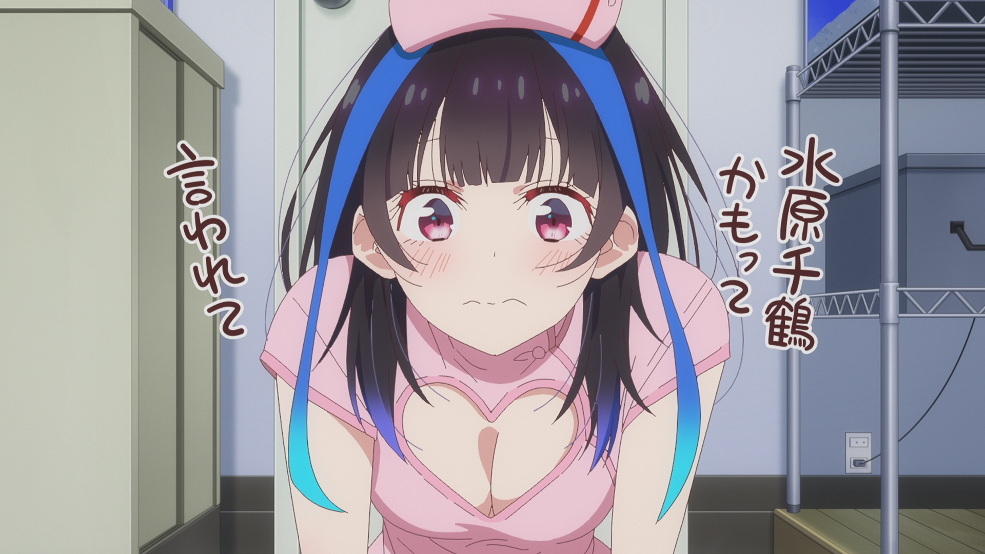調查與女友-兔女友-