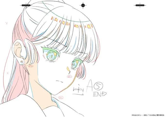"I Want to Love You Till Your Dying Day" Episode 7 official key art is out