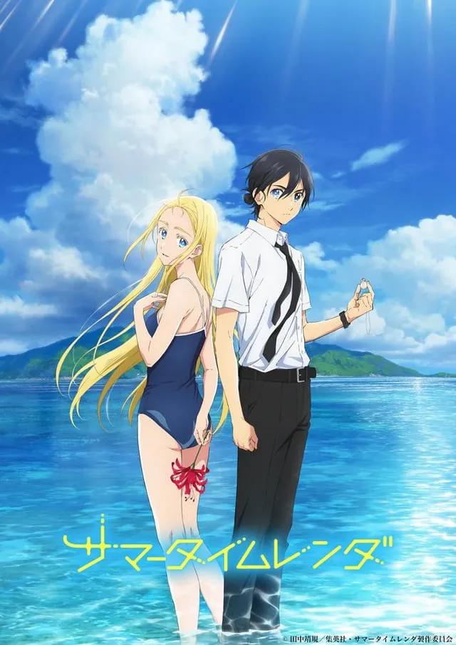 Summer Time Rendering in One Sentence: A Suspenseful Adventure in