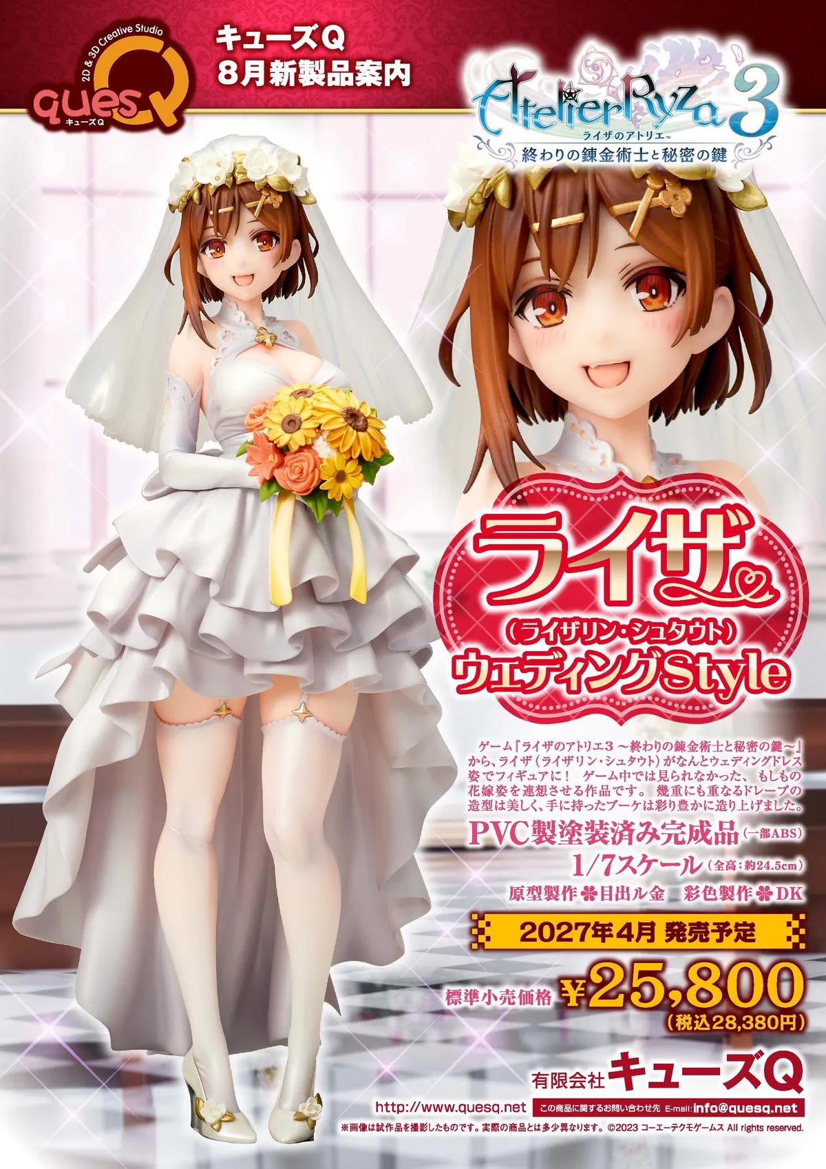 QuesQ Liza Wedding Dress Pre-order Open~