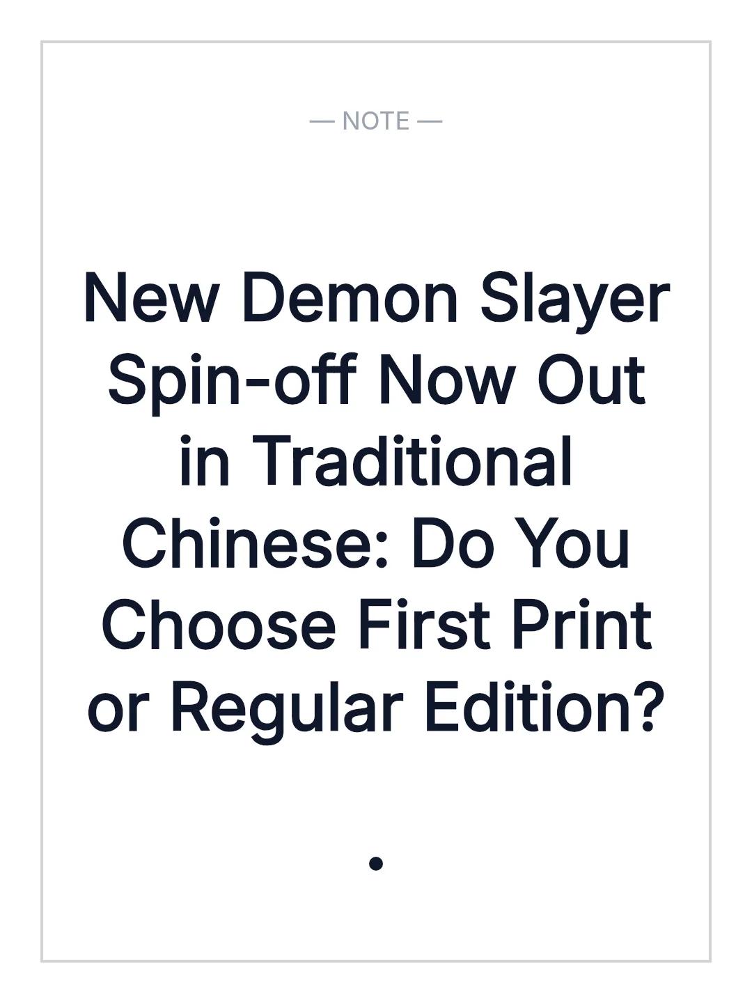 New Demon Slayer Spin-off Now Out in Traditional Chinese: Do You Choose First Print or Regular Edition?