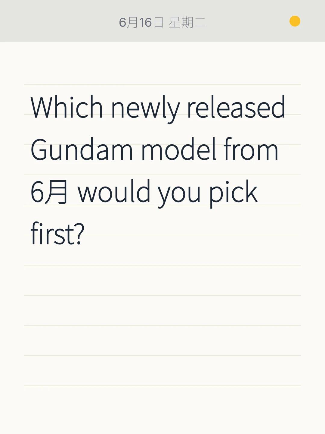 Which newly released Gundam model from 6月 would you pick first?