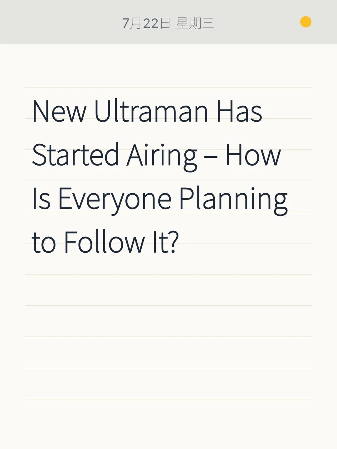 New Ultraman Has Started Airing – How Is Everyone Planning to Follow It?