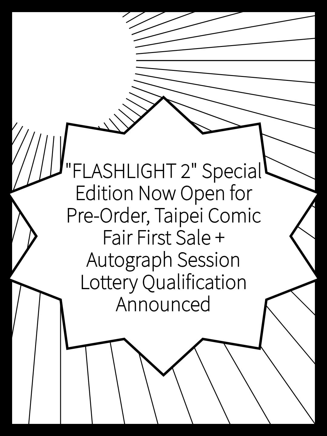 "FLASHLIGHT 2" Special Edition Now Open for Pre-Order, Taipei Comic Fair First Sale + Autograph Session Lottery Qualification Announced