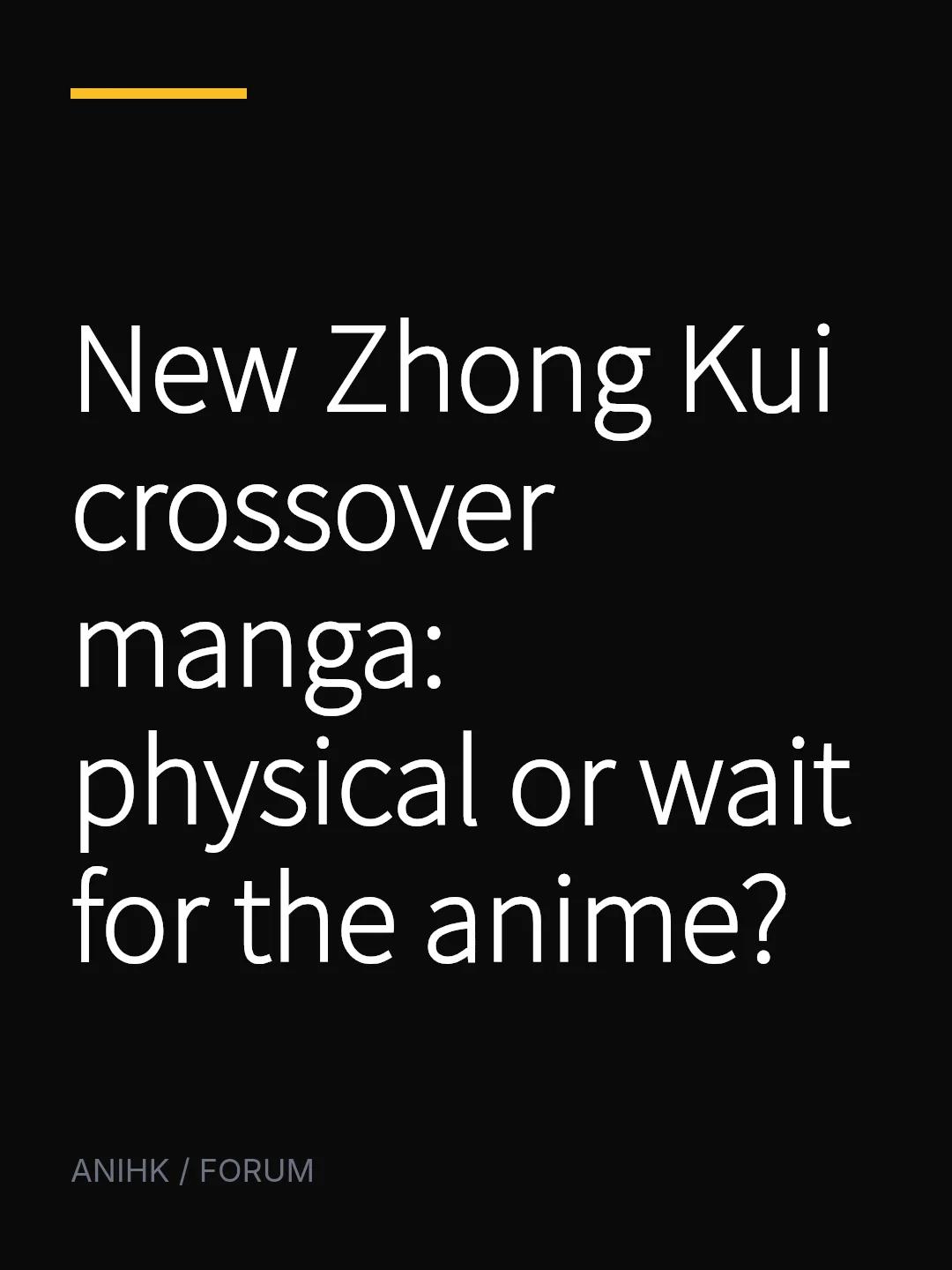 New Zhong Kui crossover manga: physical or wait for the anime?