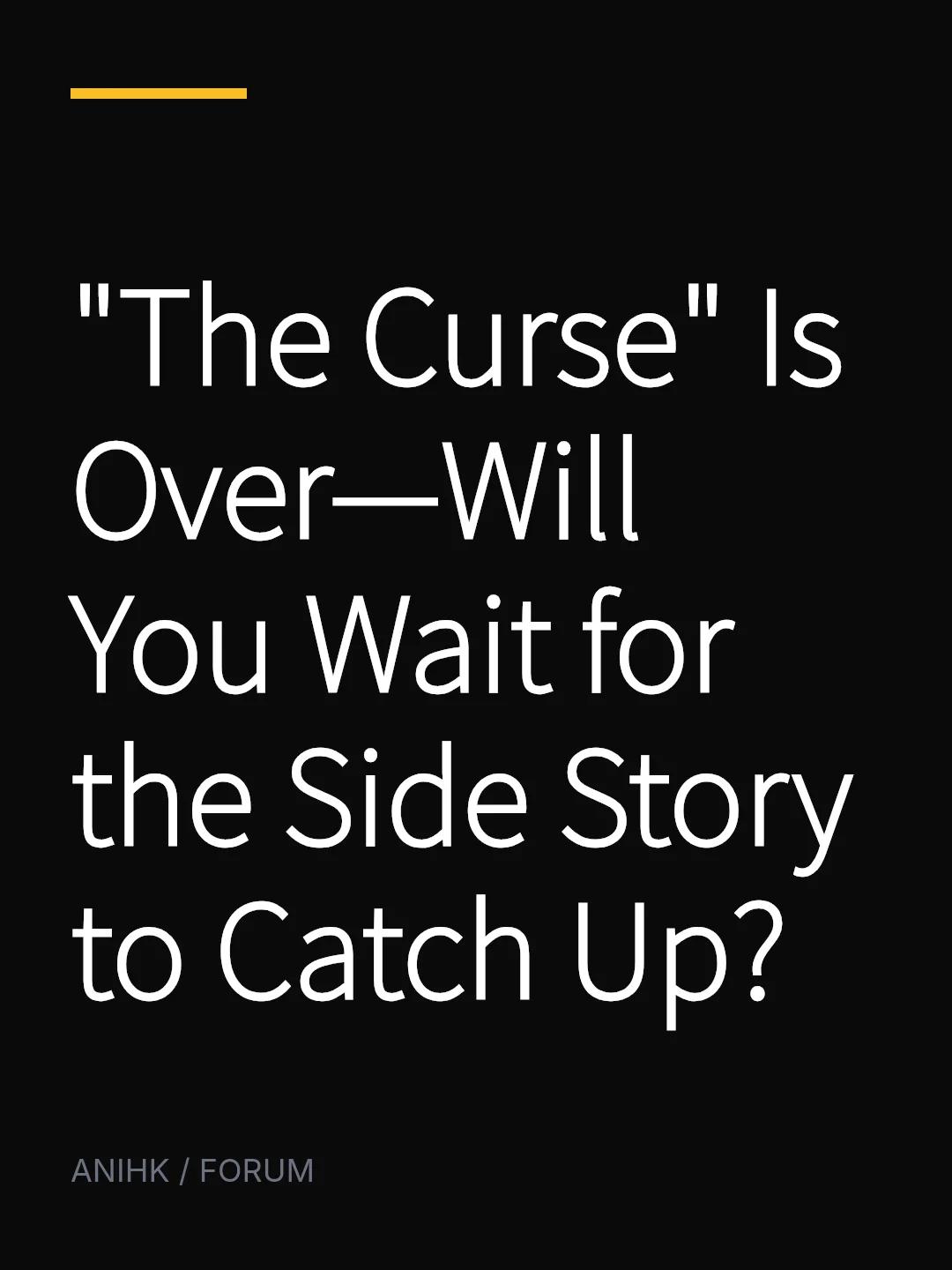 "The Curse" Is Over—Will You Wait for the Side Story to Catch Up?