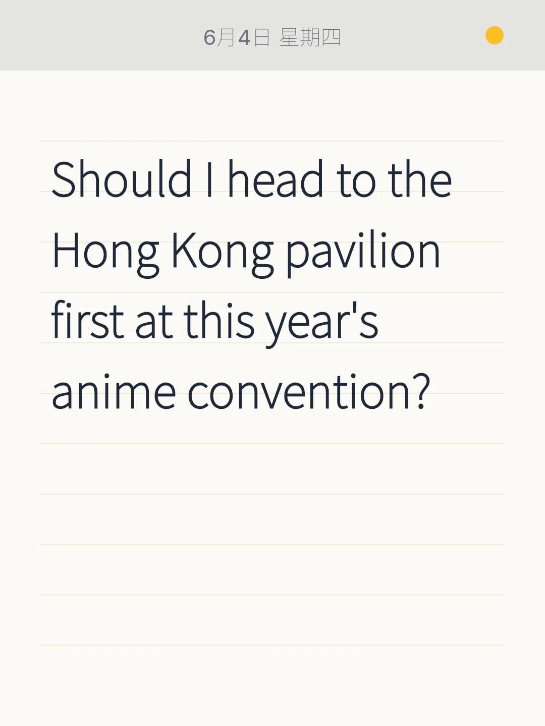 Should I head to the Hong Kong pavilion first at this year's anime convention?