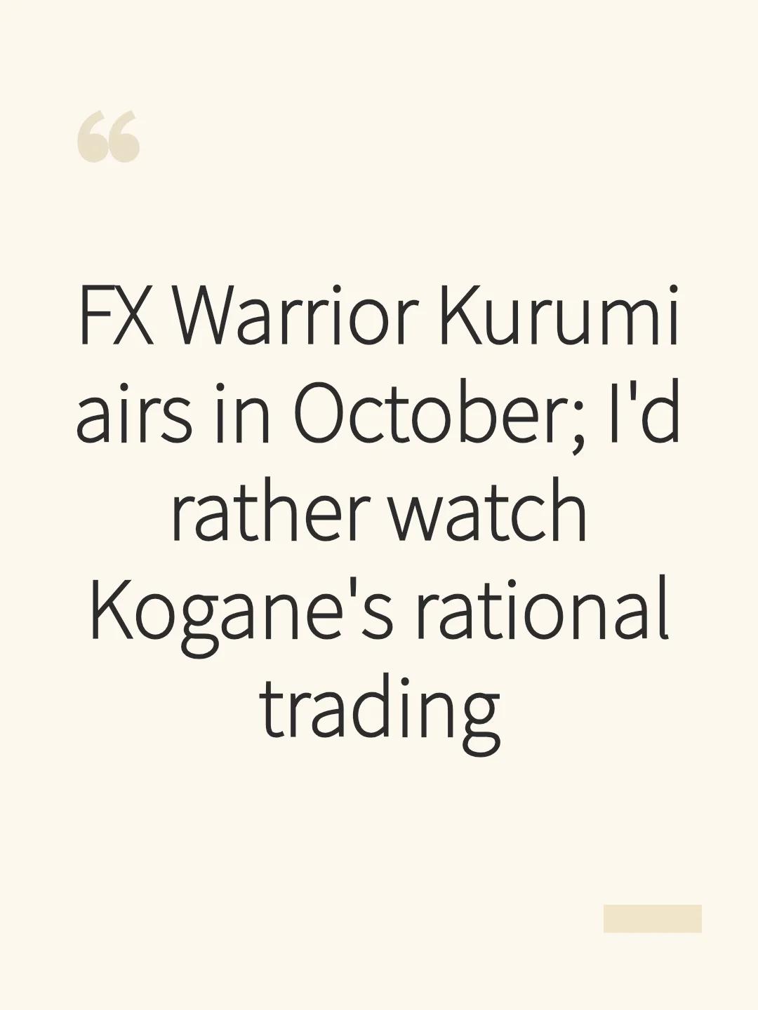 FX Warrior Kurumi airs in October; I'd rather watch Kogane's rational trading