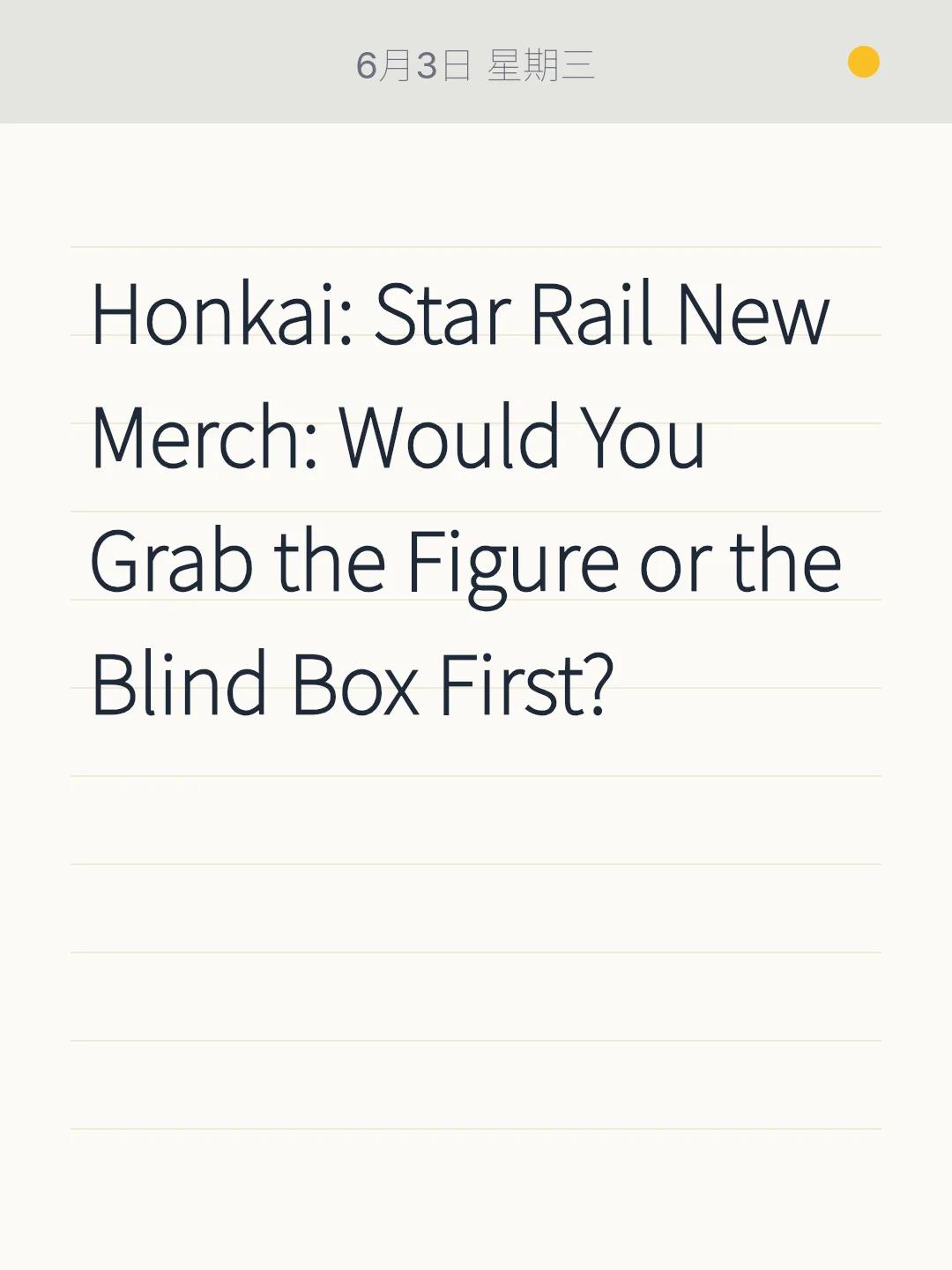 Honkai: Star Rail New Merch: Would You Grab the Figure or the Blind Box First?