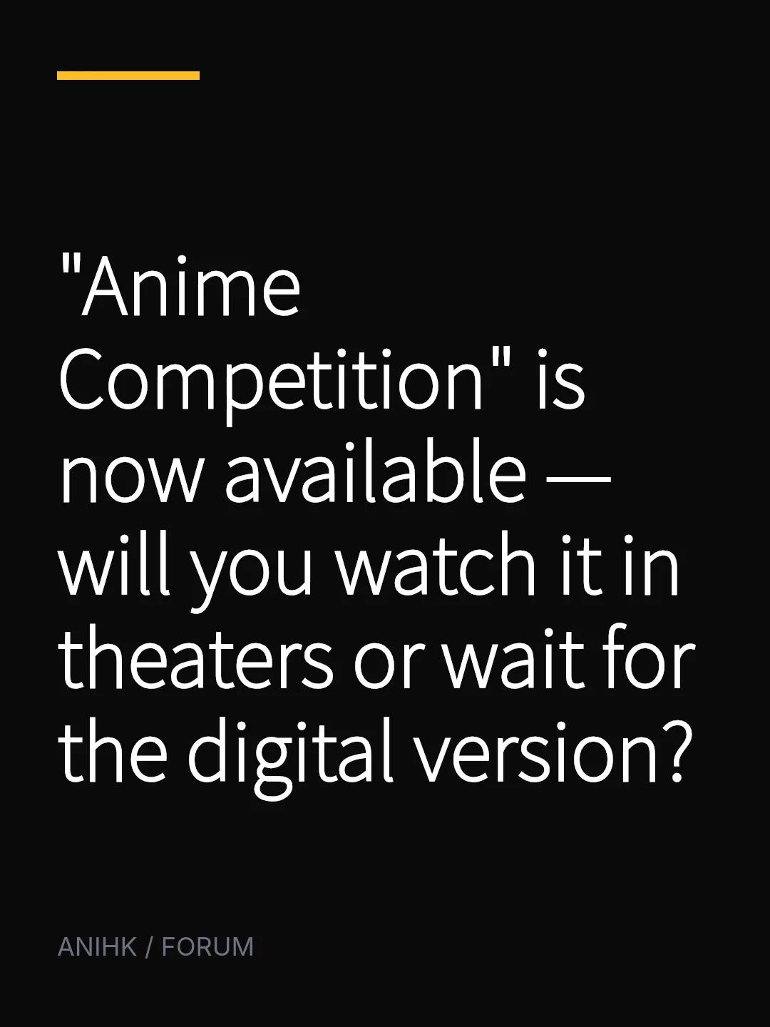 "Anime Competition" is now available — will you watch it in theaters or wait for the digital version?