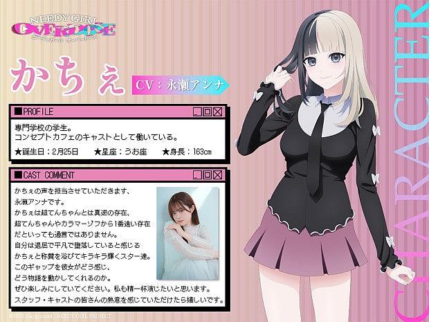 NEEDY GIRL OVERDOSE Anime 2nd PV Reveals New Character Kache & OP "INTERNET ANGEL"