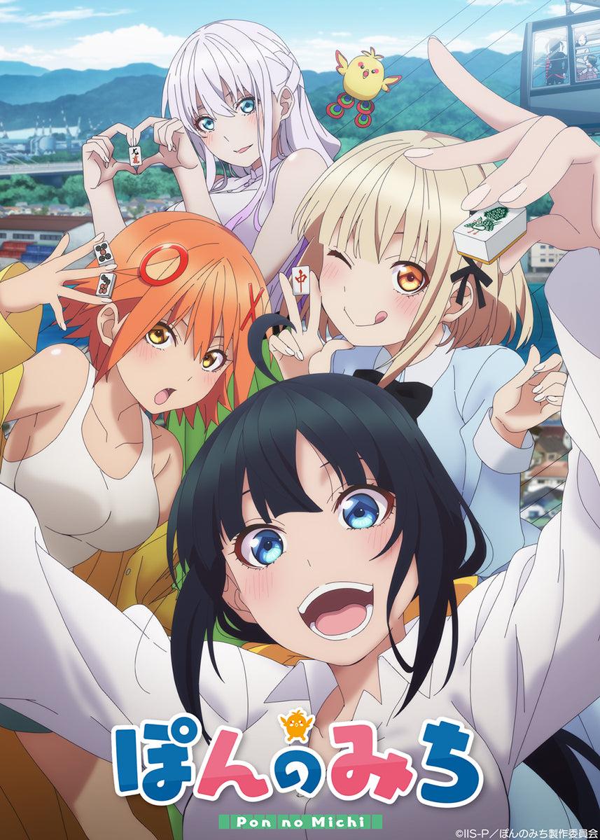 2024 Must-Watch Anime Recommendations (Part 1)