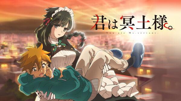2024 October New Anime Recommendation: "Maid Meido-san" - The Gap Moe Maid Sweetens the Whole Scene!